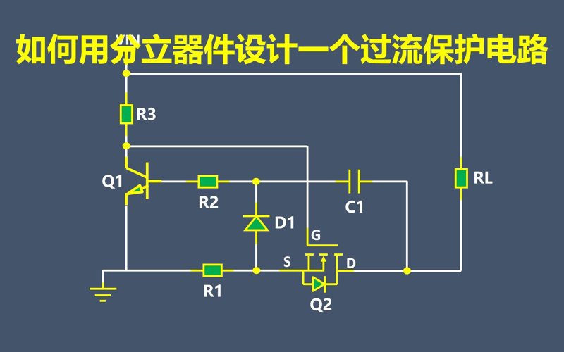 电子元器件,尤其是保险丝和熔断器,是电路中不可或缺的保护元件。今天我们就来一起探究一下这些小小却至关重要的“守护者”们。